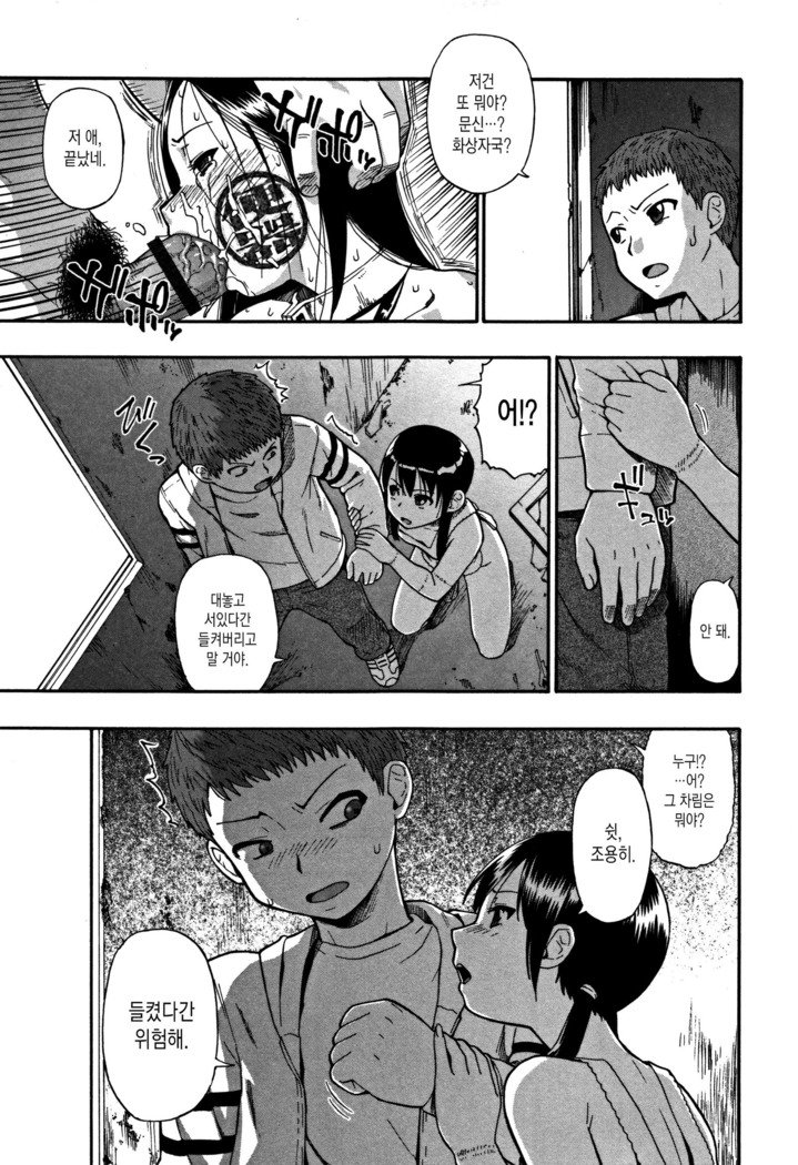 らっか江田にかえらず