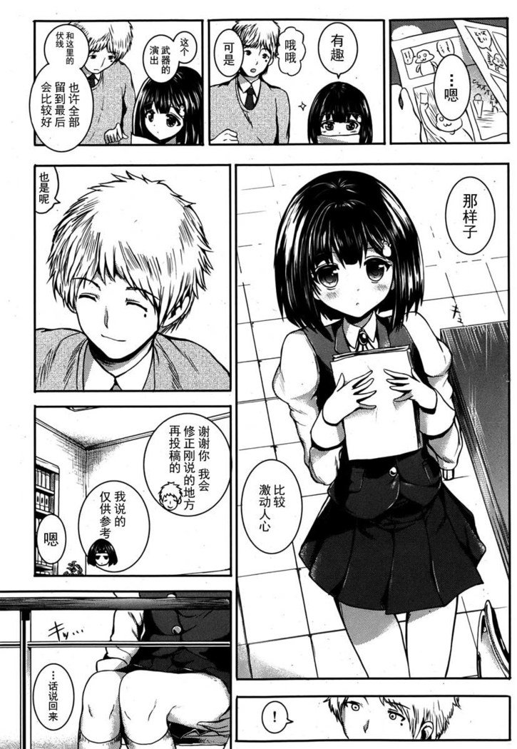 心もからだも、あたためて