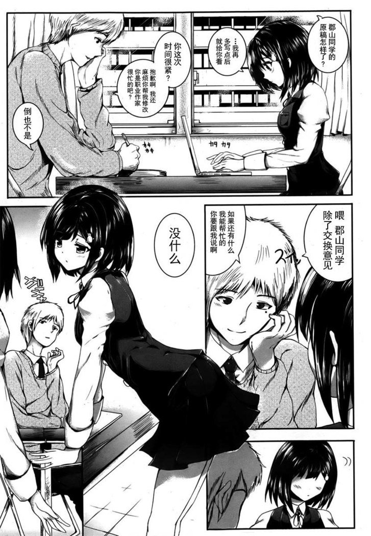 心もからだも、あたためて