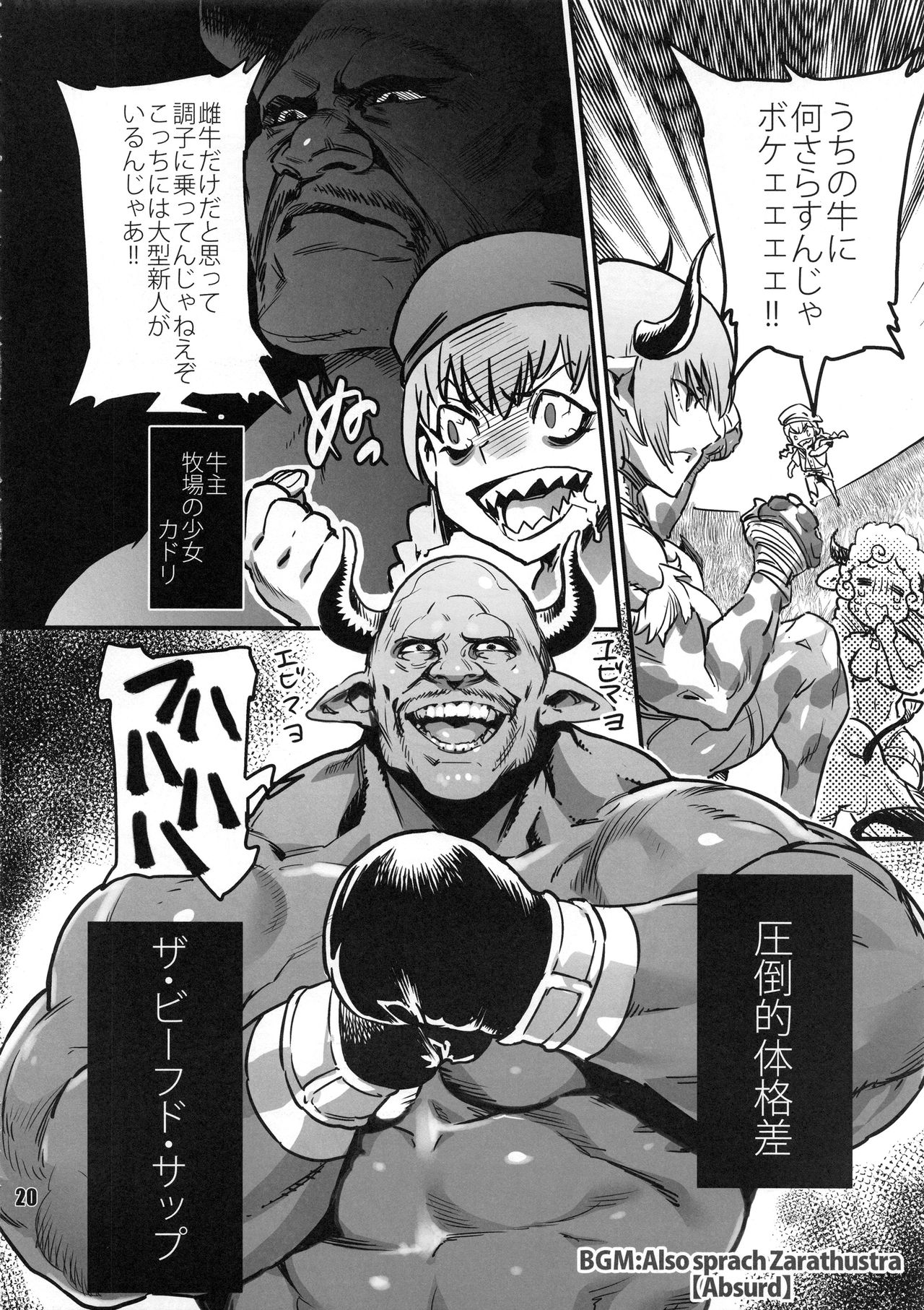 (C94) [nWa (よろず)] NEO-QUEENDOM 第拾六号