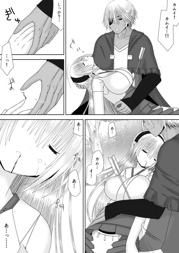 あなたと見る月