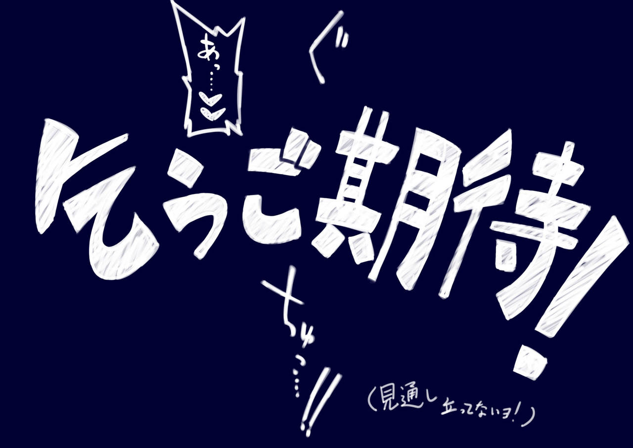 [高津娼会 (CAW=ZOO)] フタナリロビンVS女巨人海兵 (ワンピース) [英訳] [DL版]