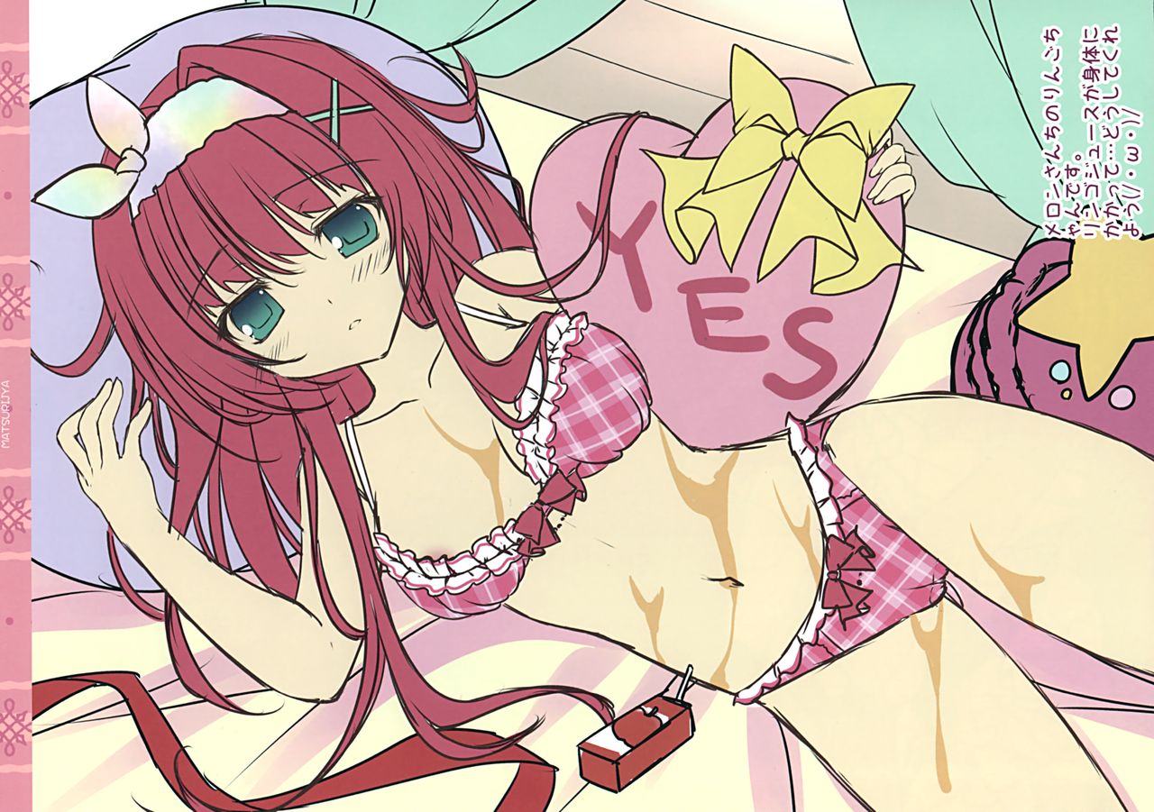 (こみトレ30) [祭社 (ななろば華)] らふぽん 38