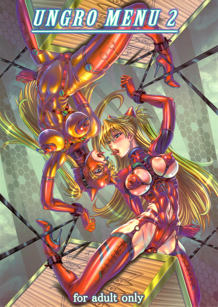 UNGROメニュー2 UNGROメニュー2