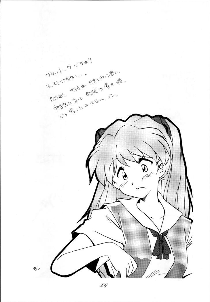清福玉園2