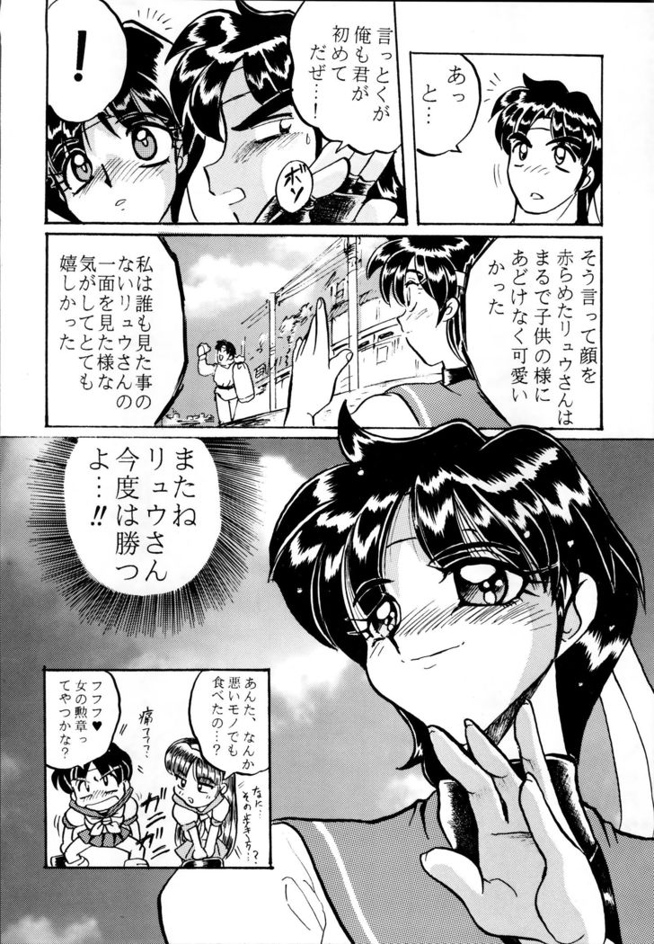 清福玉園2