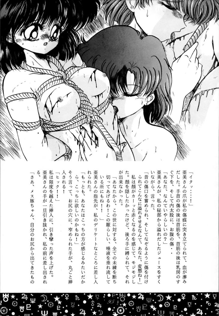 清福玉園2