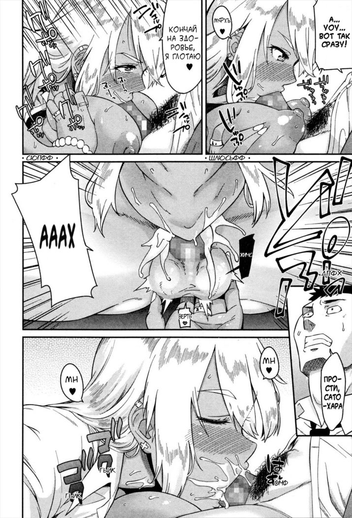 なんとかしてよセンス！ Ya Gotta Do Somethin '、Teach！