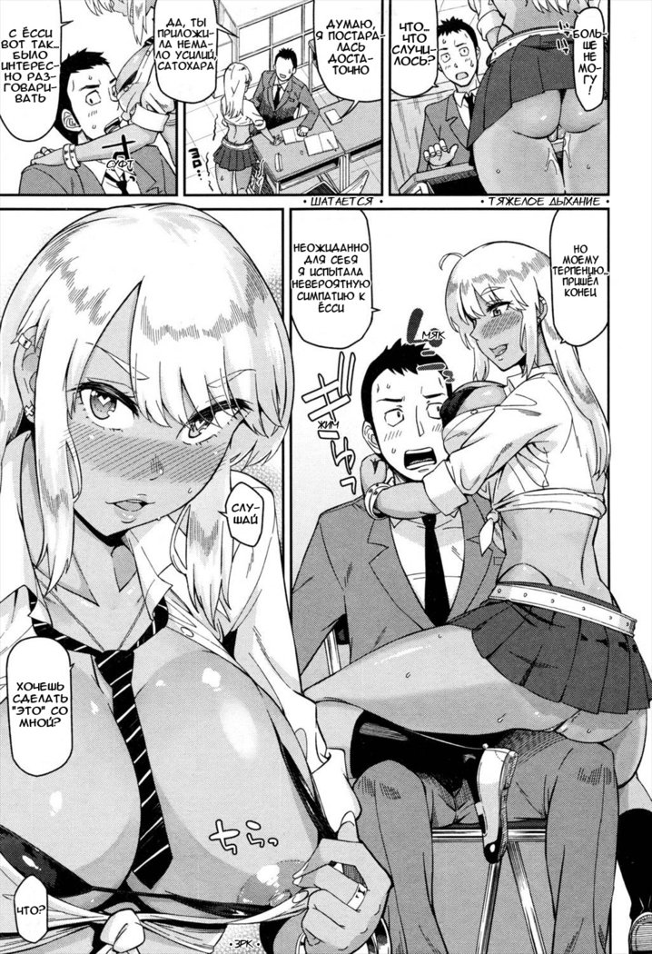 なんとかしてよセンス！ Ya Gotta Do Somethin '、Teach！