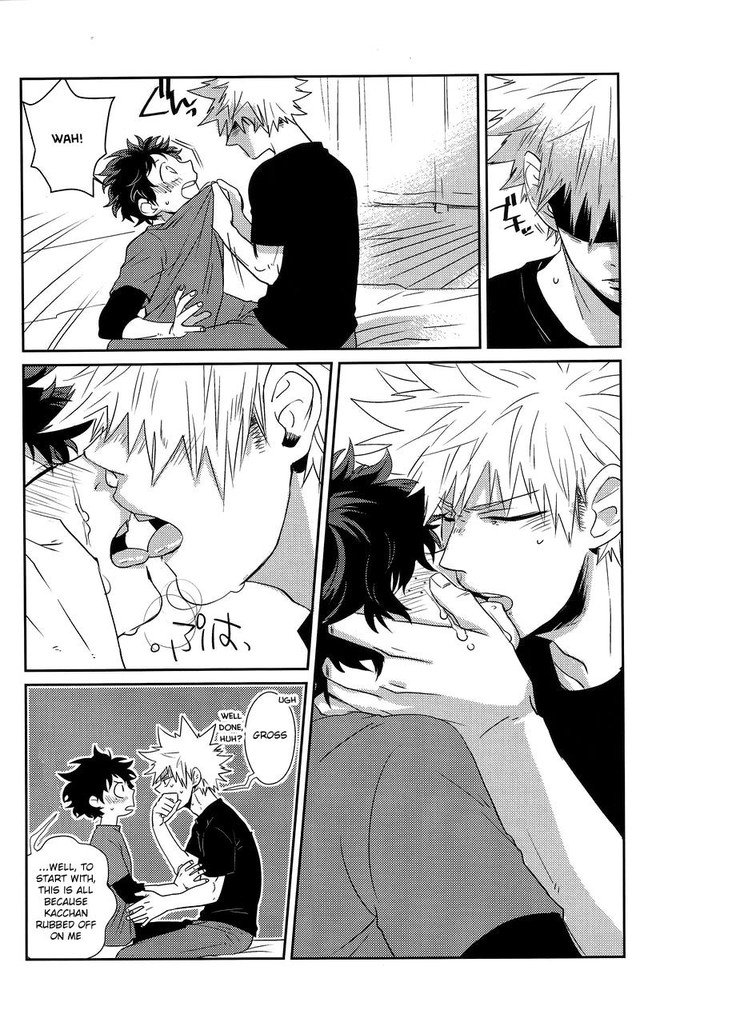 ふれなばおちん