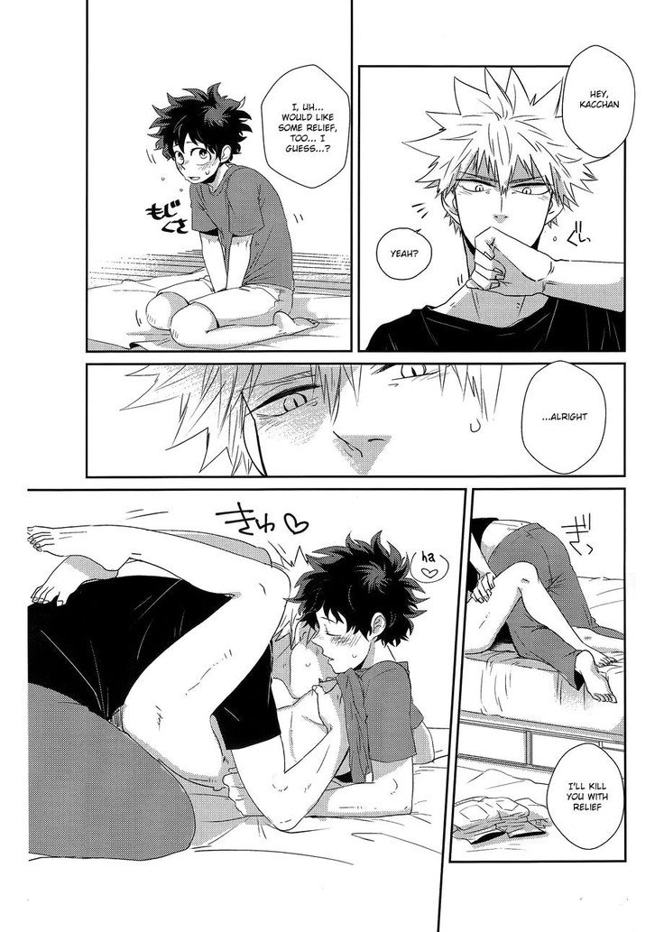 ふれなばおちん