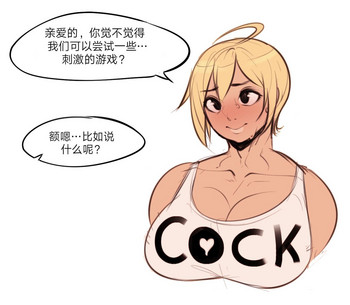 [NDC]夏見2（中国語）[中文]