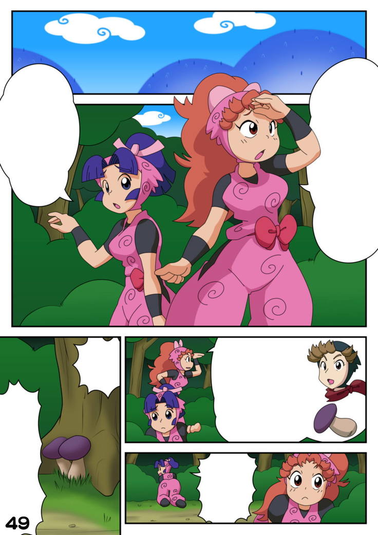 インタマやったろう