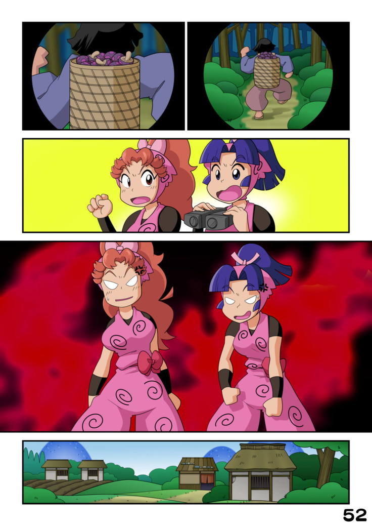 インタマやったろう