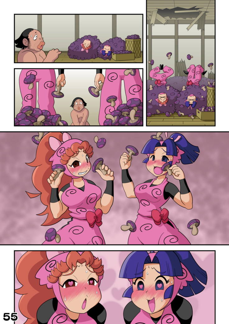 インタマやったろう