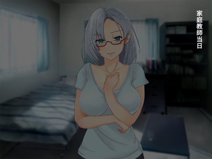 ツマがおしえごのどれいになったりゅう〜たいせつなあいさいがだまされ、ネトラレルがないかて〜