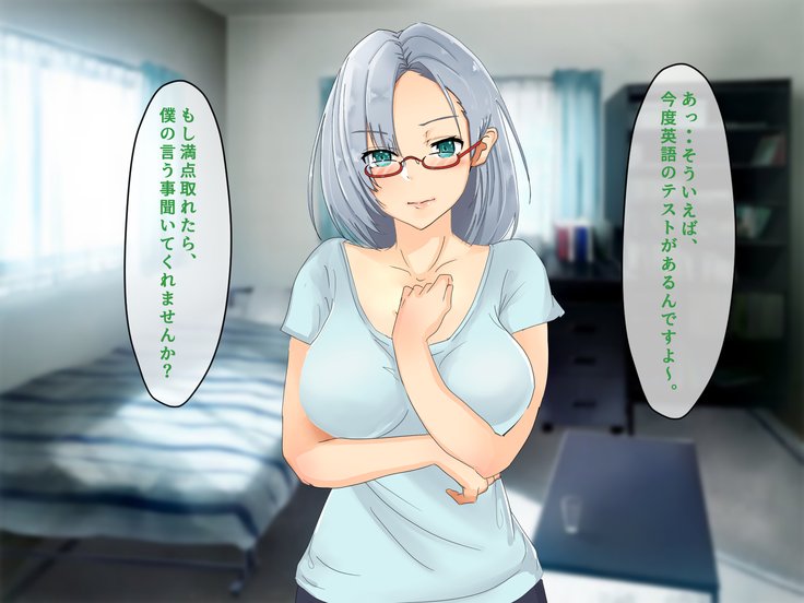 ツマがおしえごのどれいになったりゅう〜たいせつなあいさいがだまされ、ネトラレルがないかて〜