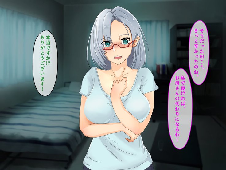 ツマがおしえごのどれいになったりゅう〜たいせつなあいさいがだまされ、ネトラレルがないかて〜