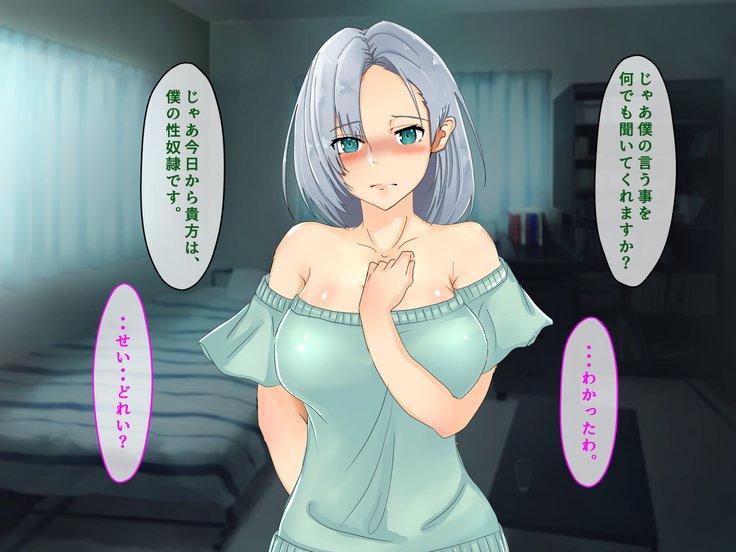 ツマがおしえごのどれいになったりゅう〜たいせつなあいさいがだまされ、ネトラレルがないかて〜