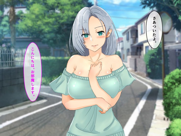 ツマがおしえごのどれいになったりゅう〜たいせつなあいさいがだまされ、ネトラレルがないかて〜
