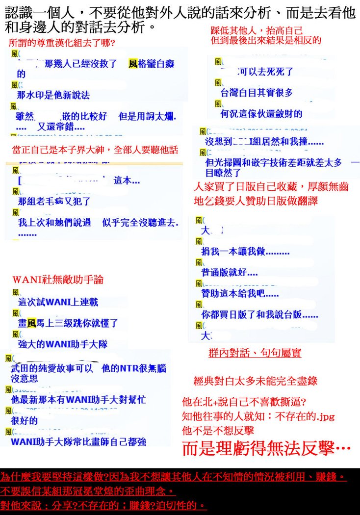 初庄鹿の城の羞恥心|發情女子的羞恥心