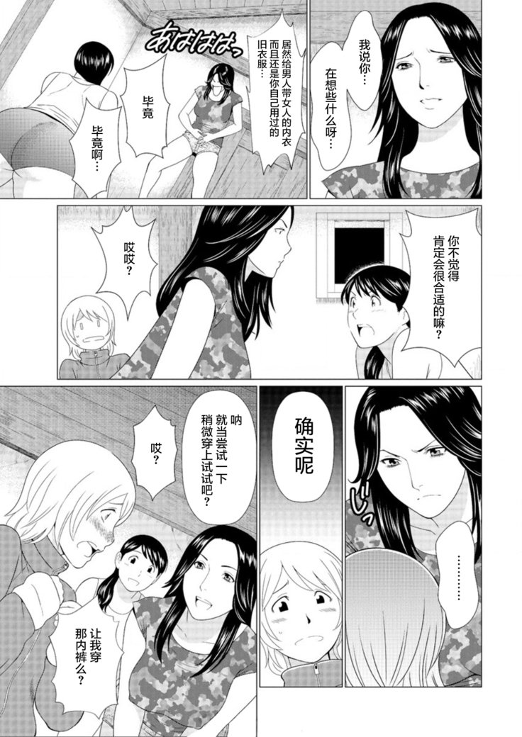 きたんしんぴろうCh。 2