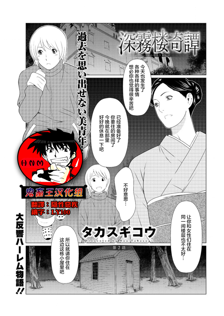 きたんしんぴろうCh。 2 きたんしんぴろうCh。 2