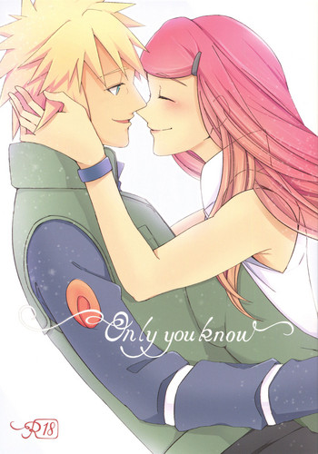 (全忍集結 6) [Fragrant Olive (しん)] Only You Know (NARUTO -ナルト-)