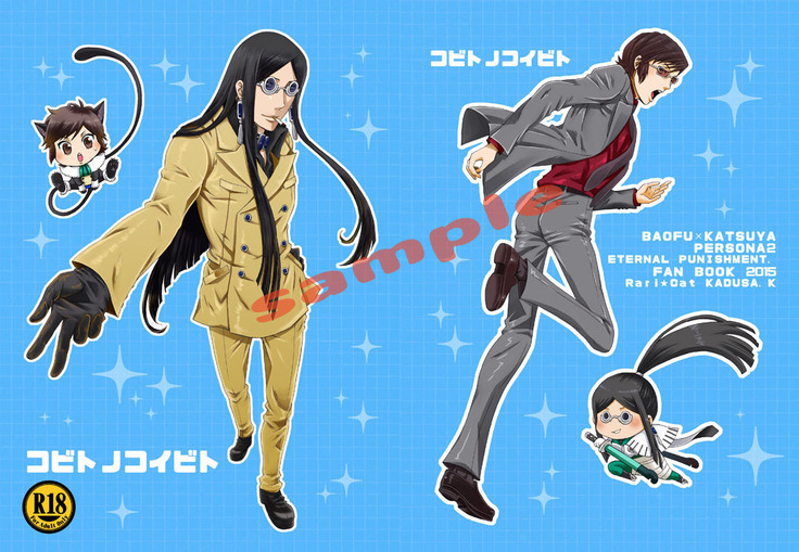 こびとのこびて