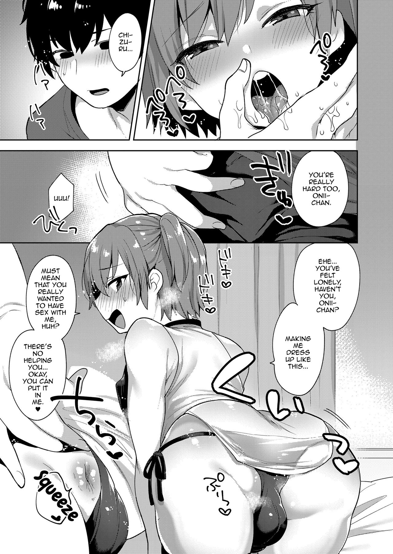 [十はやみ] ちづるくんの気まぐれ (好色少年 vol.12) [英訳] [DL版]