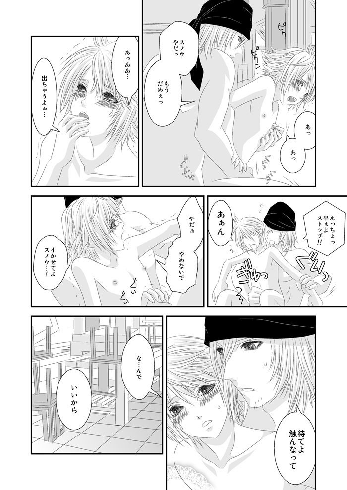 愛あるHをしましょう