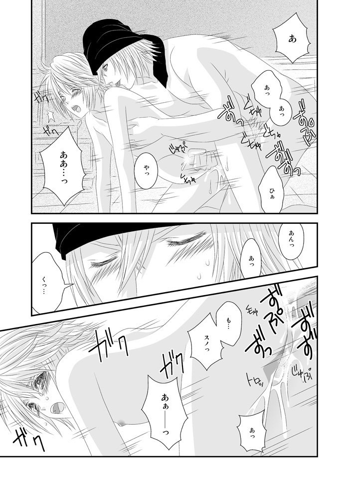 愛あるHをしましょう