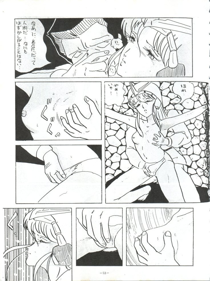 ルックアウト5