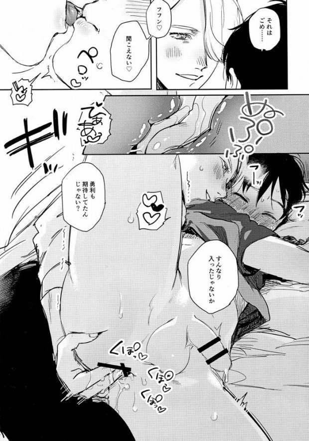 裏