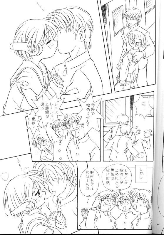 リトルダーリンIII