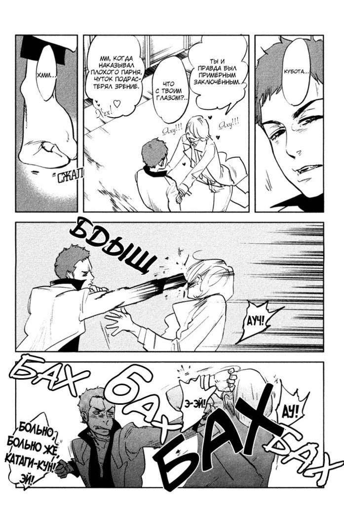 入れ墨の男性