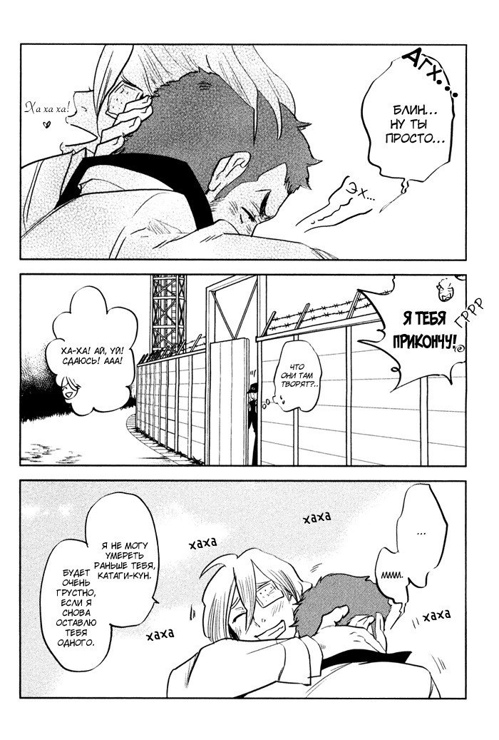 入れ墨の男性