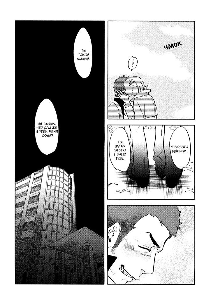 入れ墨の男性