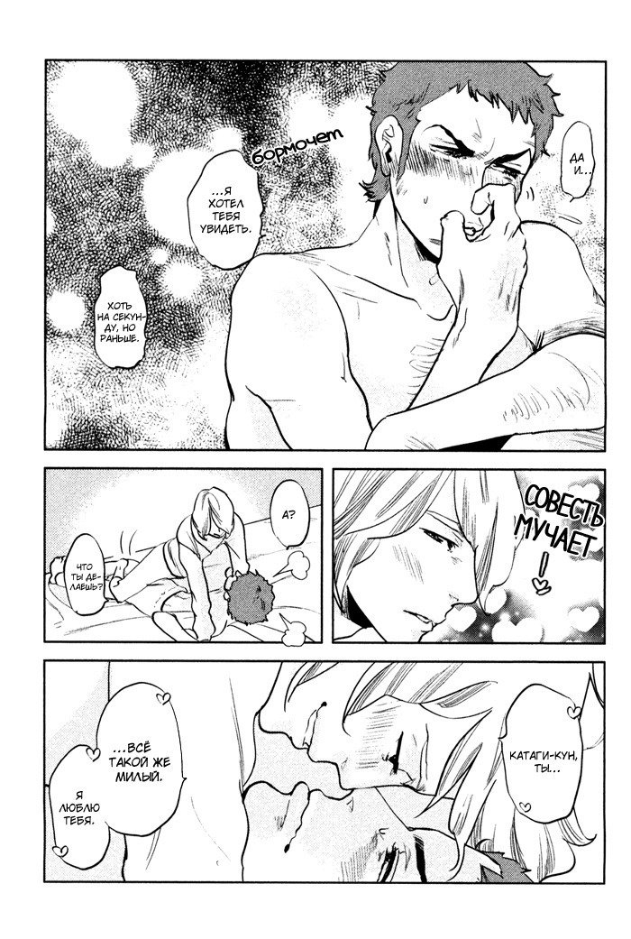 入れ墨の男性