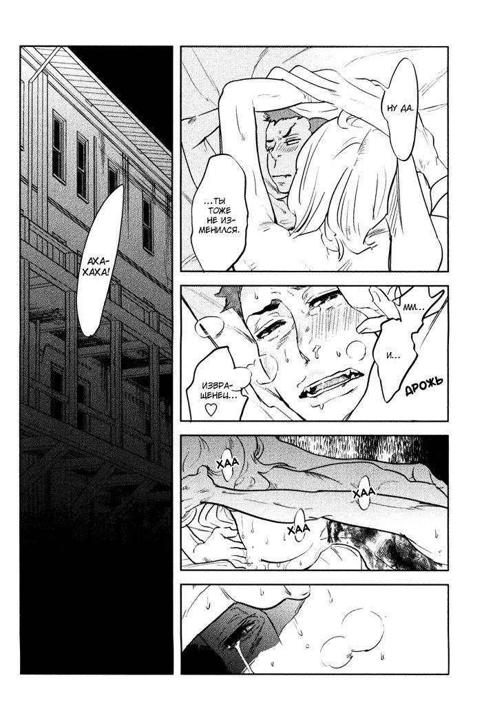 入れ墨の男性