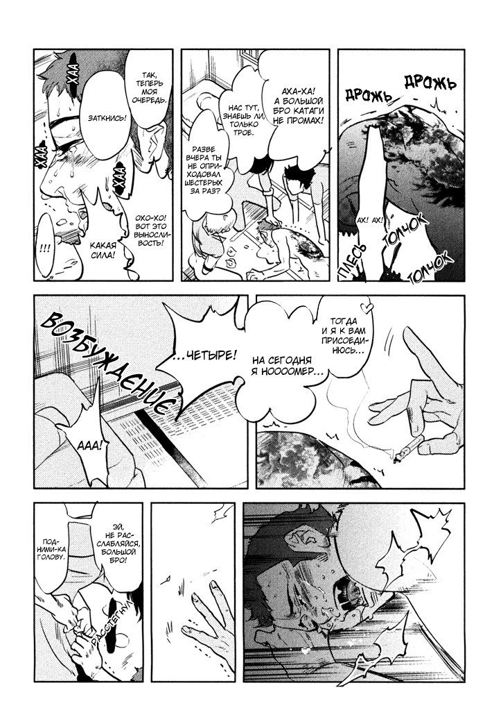 入れ墨の男性