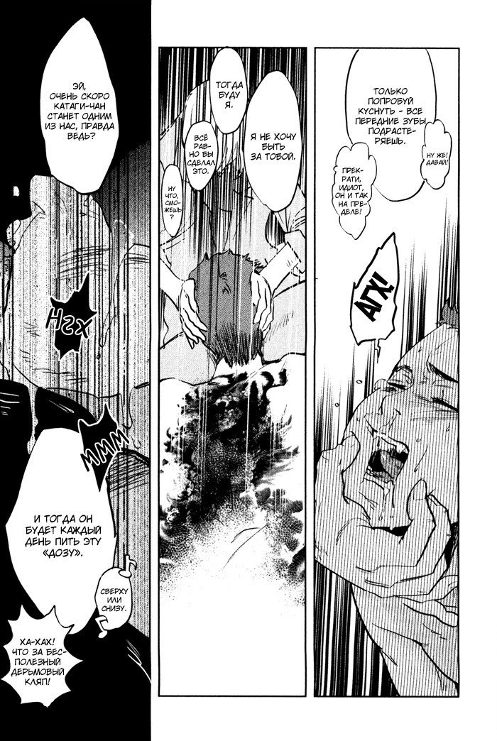 入れ墨の男性