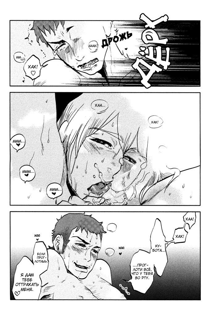 入れ墨の男性