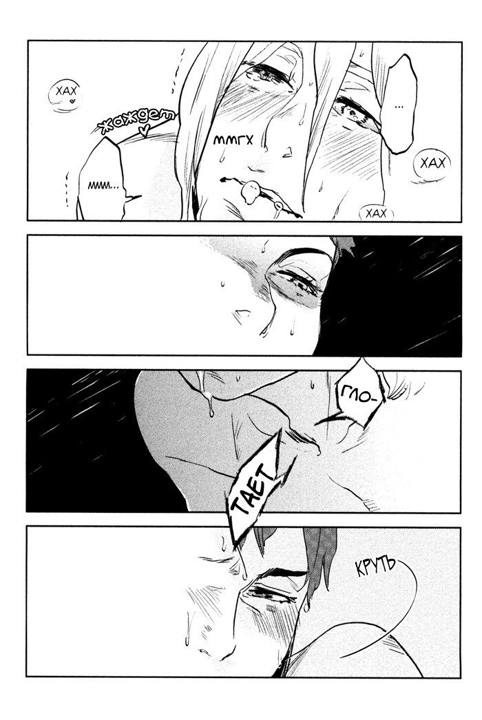 入れ墨の男性