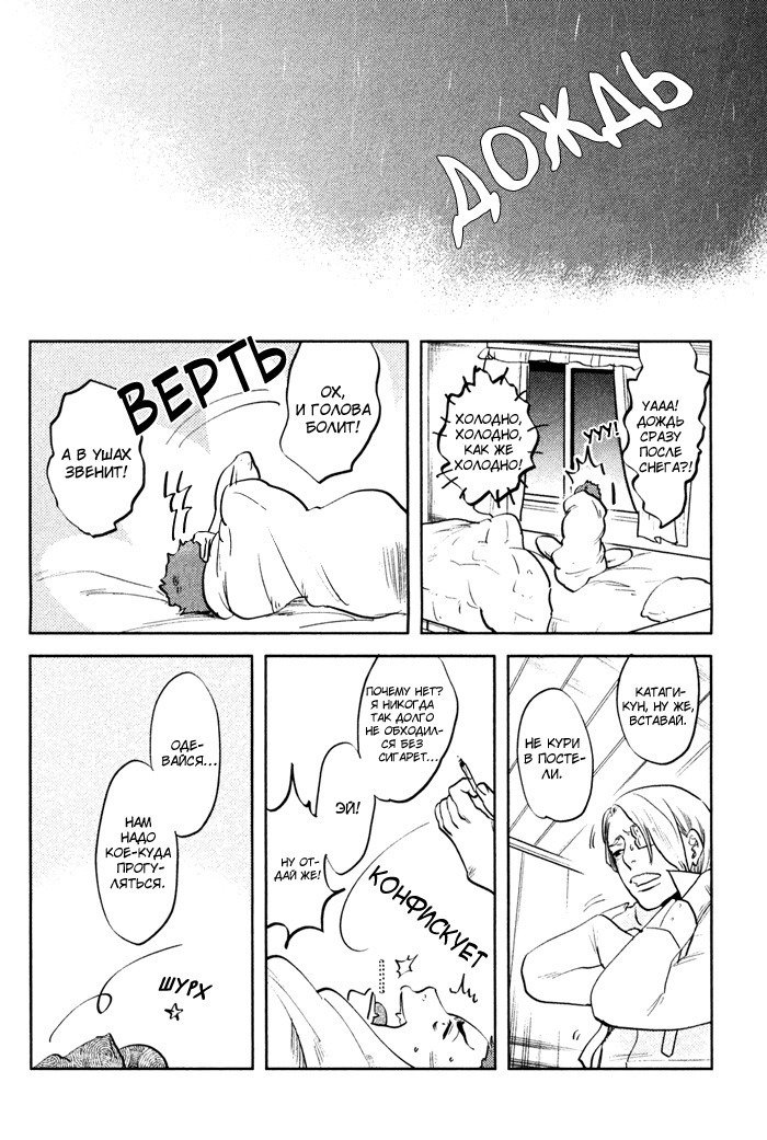 入れ墨の男性