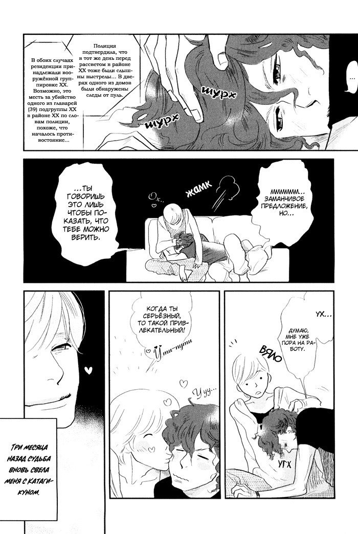 入れ墨の男性