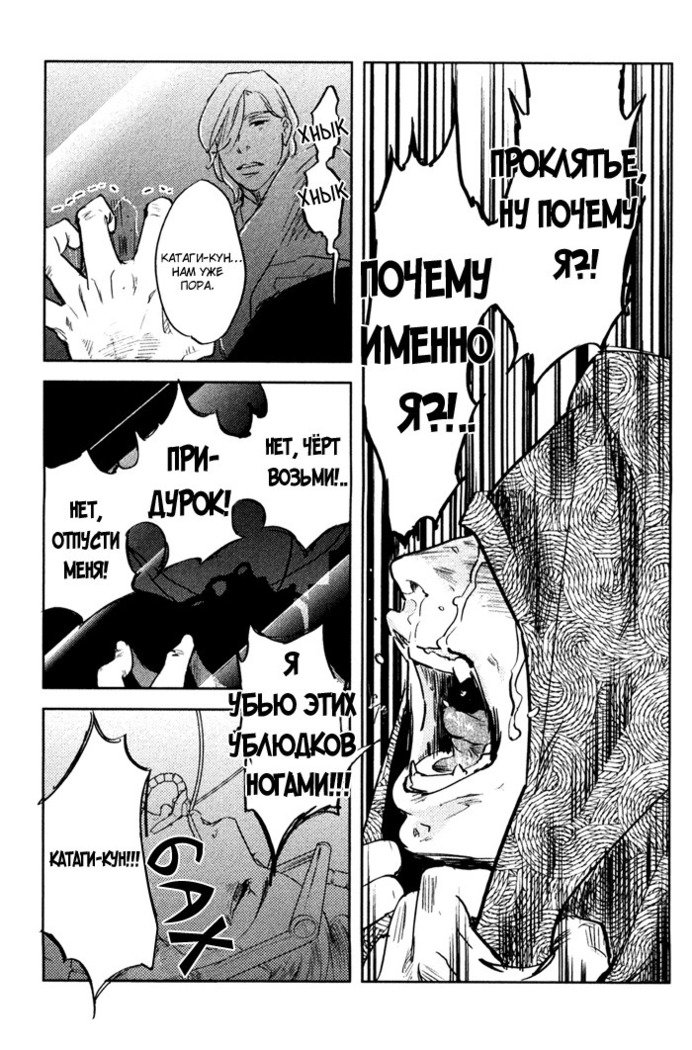 入れ墨の男性