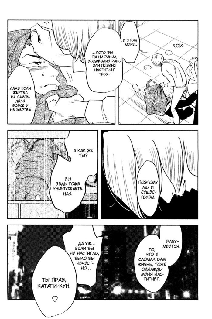 入れ墨の男性