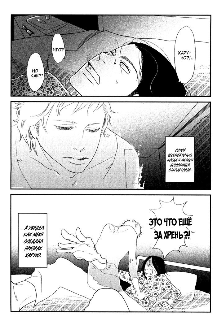 入れ墨の男性