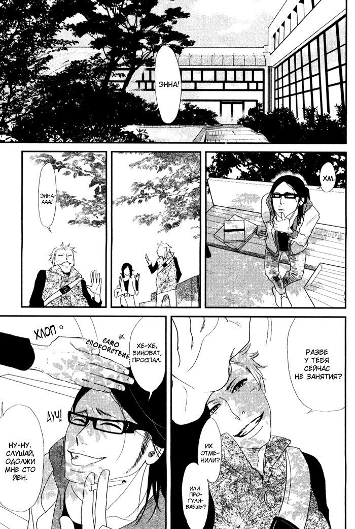 入れ墨の男性